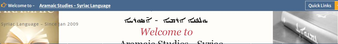 Syriac E-Learning Site